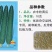 农丰收黄瓜新培育品种早熟带腊粉耐热抗病力强