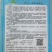 农丰收黄瓜新培育品种早熟带腊粉耐热抗病力强