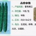 【青秀黄瓜】早熟油亮绿肉刺密耐寒把短顺直耐运输