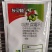 灰灵顿65%啶酰腐霉利啶酰菌胺腐霉利番茄灰霉病农药杀菌