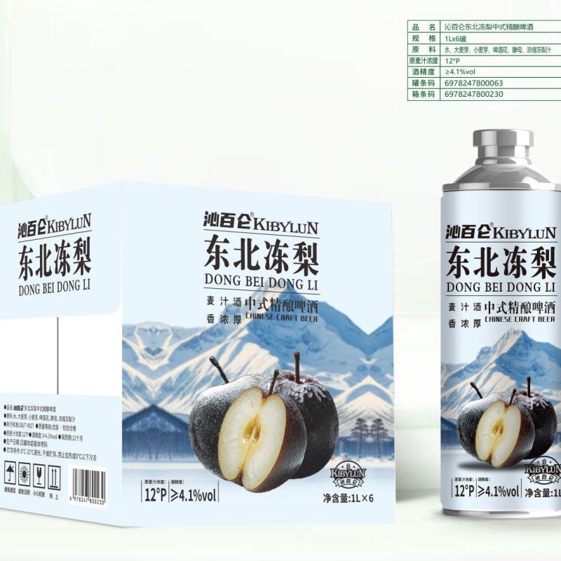 啤酒，果啤，东北冻梨口感