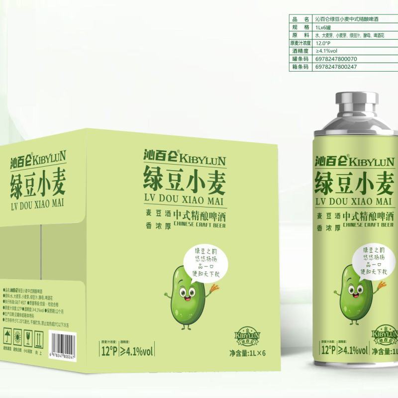 啤酒，精酿啤酒，绿豆沙味道