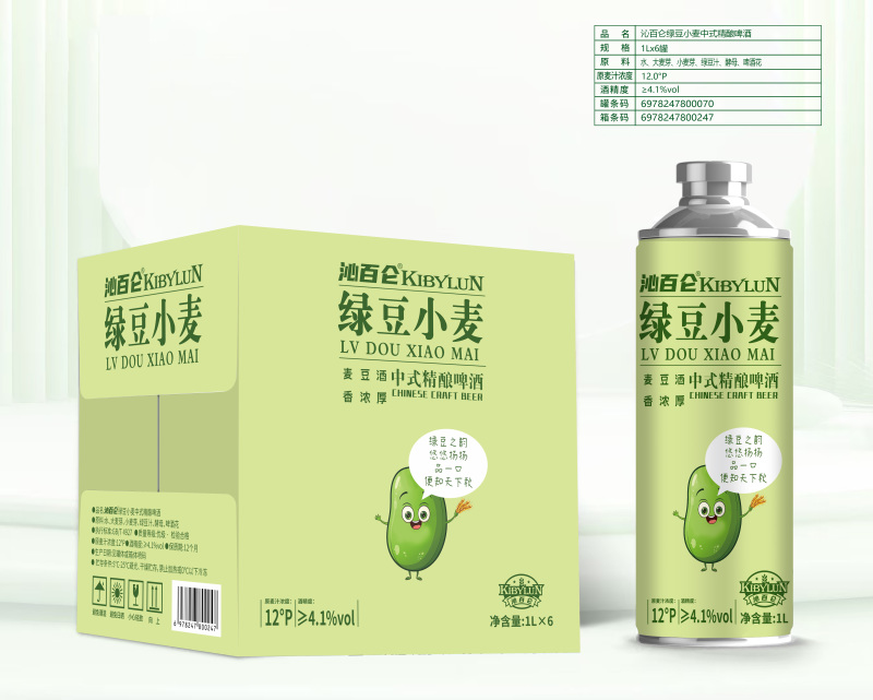 啤酒，精酿啤酒，绿豆沙味道