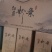 精选河北纯手工红薯粉条品质好味道好价格可协商