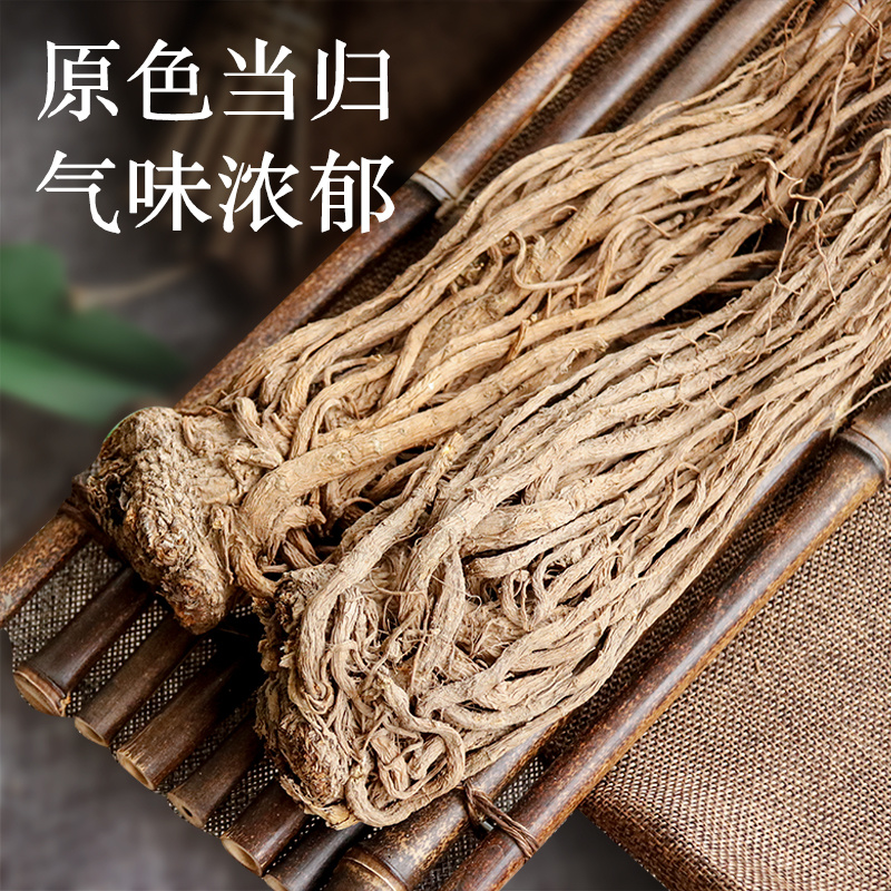 甘肃当归产地直发一手货源现货现发可视频看货
