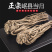 甘肃当归产地直发一手货源现货现发可视频看货