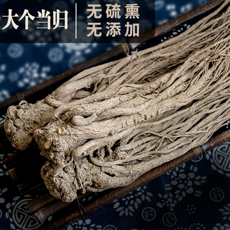 甘肃当归产地直发一手货源现货现发可视频看货