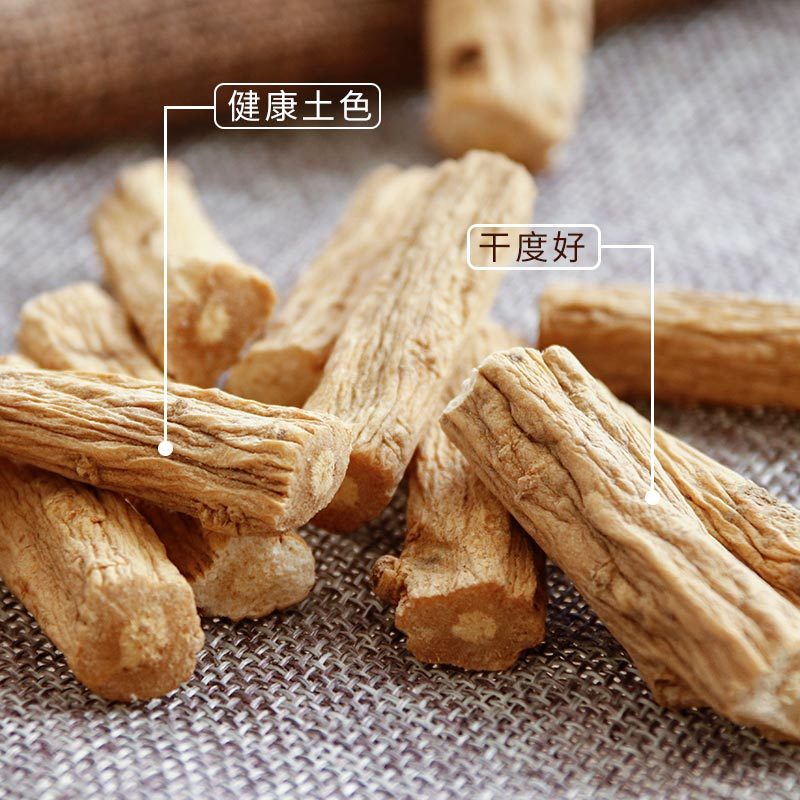 精品党参条产地直销一手货源现货速发可视频看货
