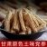 精品党参条产地直销一手货源现货速发可视频看货