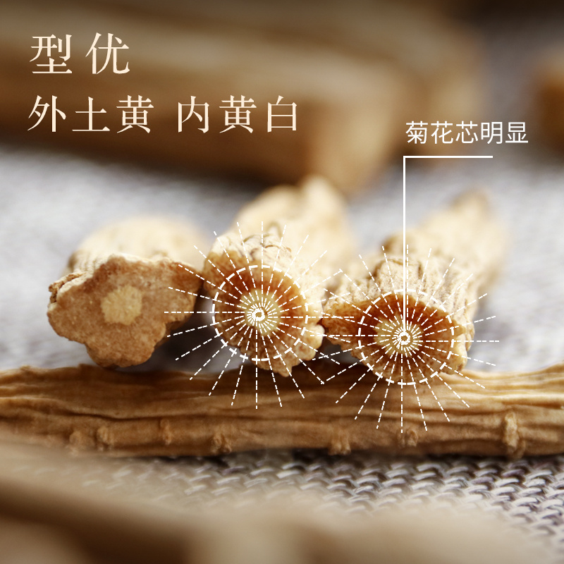 精品党参条产地直销一手货源现货速发可视频看货