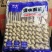 烧烤面筋40克×200支