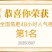 3911乐施氮聚合型，不烧叶，不烧根，不烧苗。直接吸收。