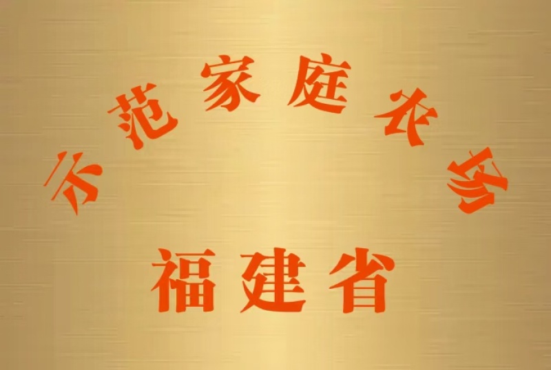 正尖山白芽奇兰
