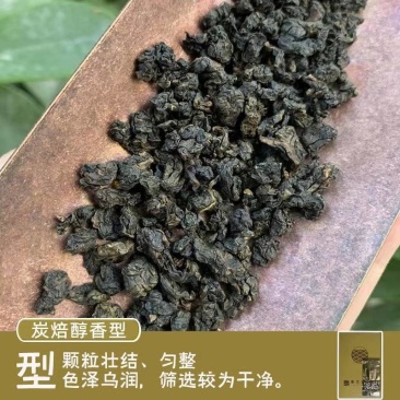 正尖山白芽奇兰