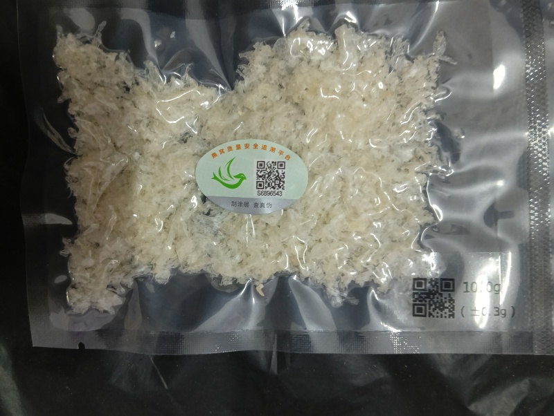 靓货贵在品质！正品溯源燕窝盏燕碎印度尼西亚燕碎老人滋补品