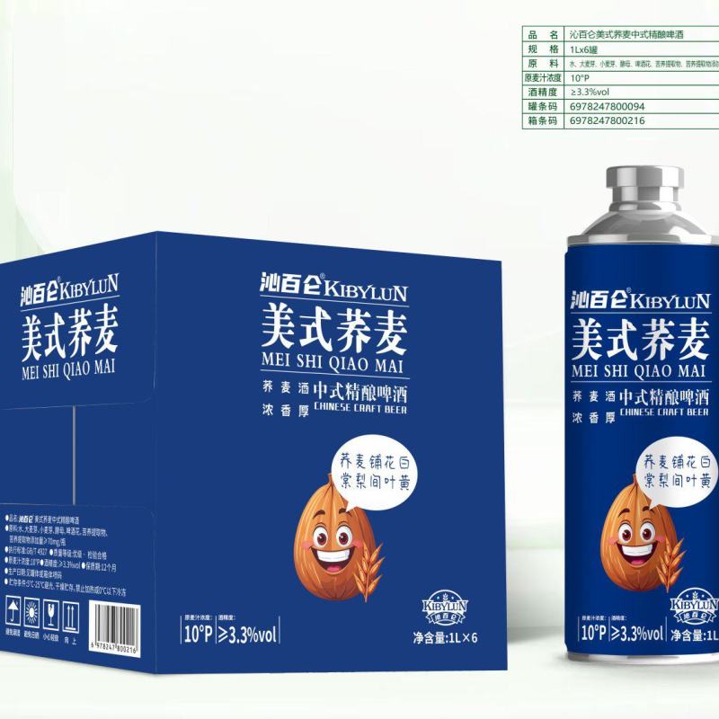 啤酒，精酿啤酒，苦荞啤酒