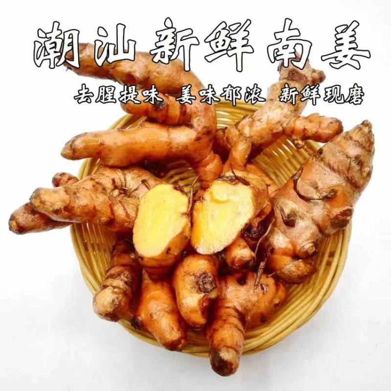 南姜粉新鲜现磨规格齐全零售大批量都能走货货源充足