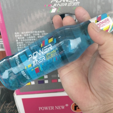 动力苏打酒KTV酒吧商超团购平台，口感好，厂家直供！