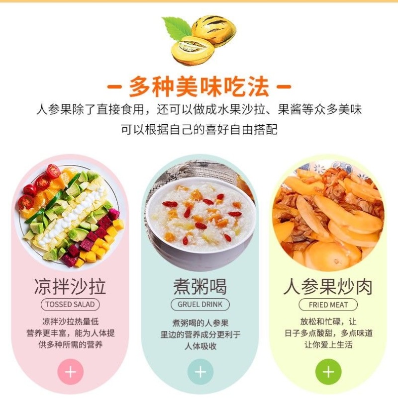 甘肃沙漠人参果一件代发，电商，团购，整车