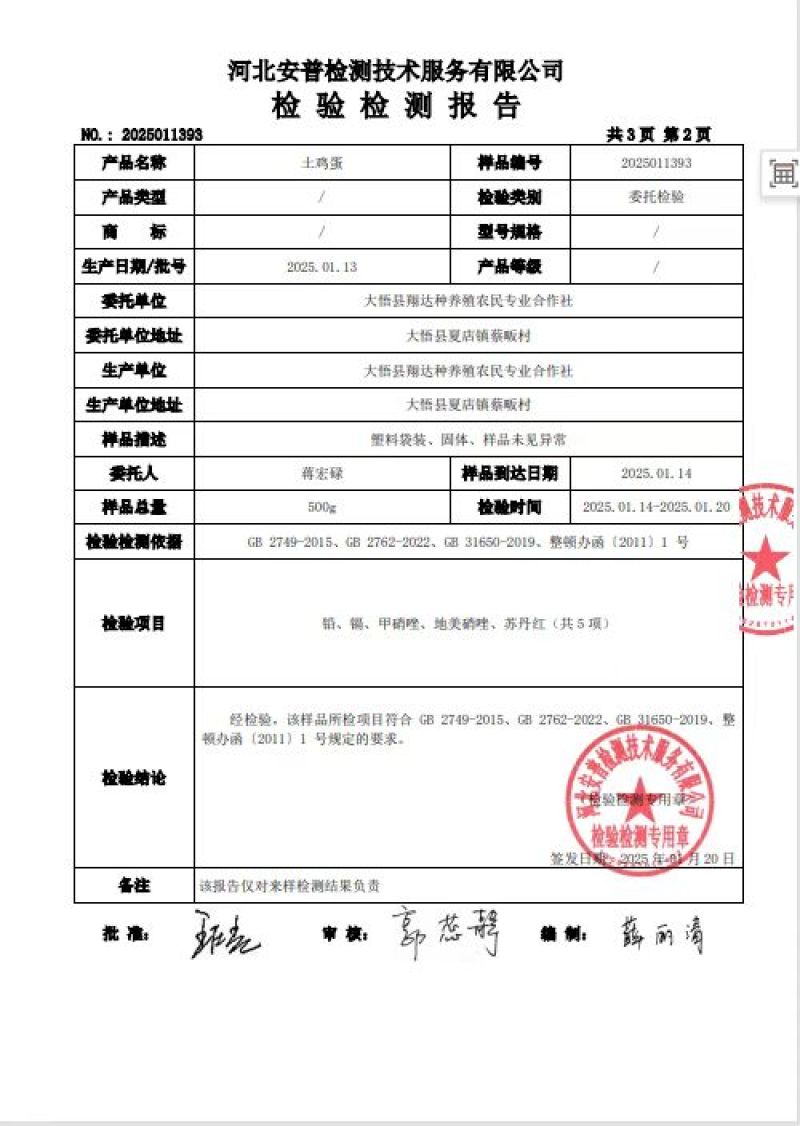 湖北孝感土鸡，活鸡，基地直发量大从优欢迎来电咨询
