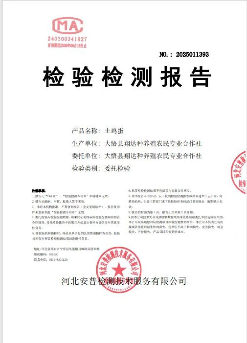 湖北孝感土鸡，活鸡，基地直发量大从优欢迎来电咨询