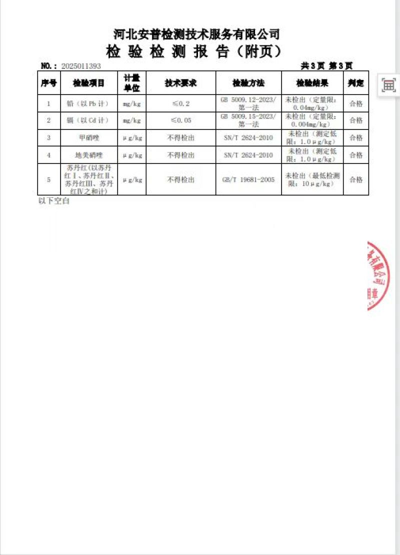湖北孝感土鸡，活鸡，基地直发量大从优欢迎来电咨询