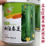 短棒油皮丝瓜香丝瓜种子高产耐热油亮水瓜种子白籽