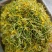 山银花四川山银花直条花五彩花各种规格