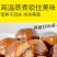 板栗仁开袋即食无壳熟制小包装油栗仁无添加软糯香甜