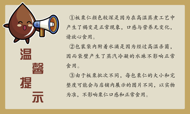 板栗仁开袋即食无壳熟制小包装油栗仁无添加软糯香甜
