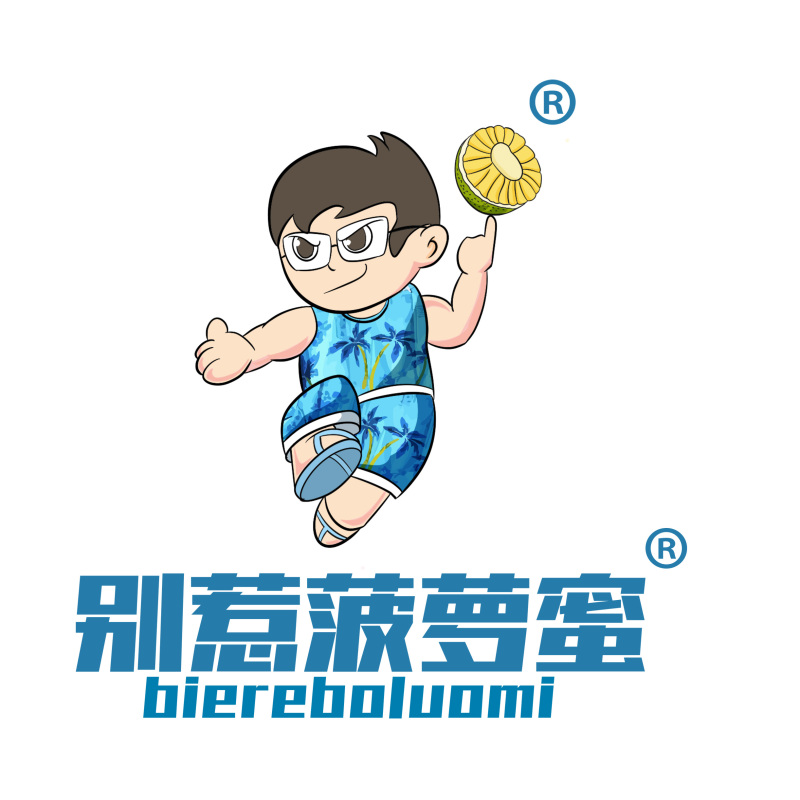 海南菠萝蜜以质论价，量大从优！自家果园源头产品