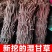 甘草条批发零售甘草条甘草条野生甘草批发红皮甘草条批发
