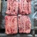 纯干大油边，烧烤佳品