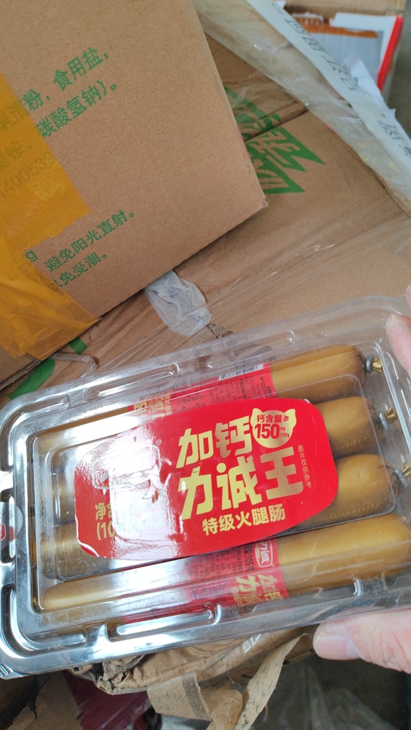 火腿肠。饲料用。长期有。没有淀粉肠质量很好