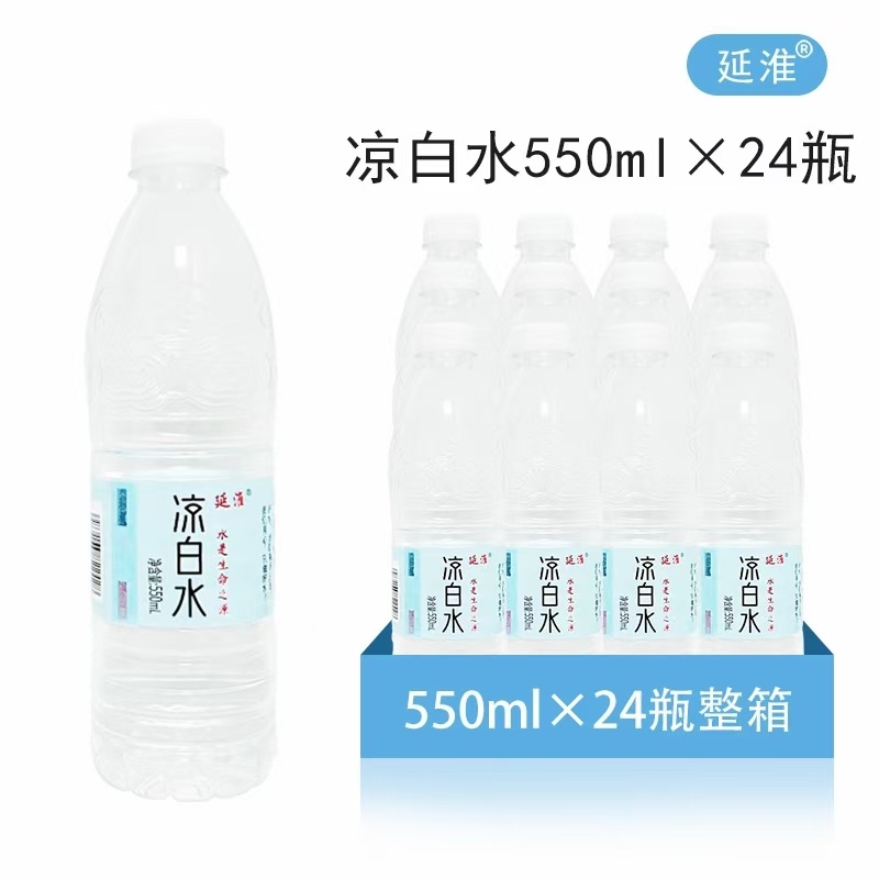 24瓶520毫升包装饮用纯净水，家用健康用水，方便携带