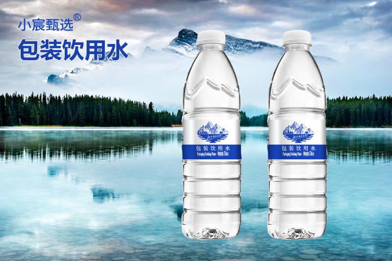 24瓶520毫升包装饮用纯净水，家用健康用水，方便携带