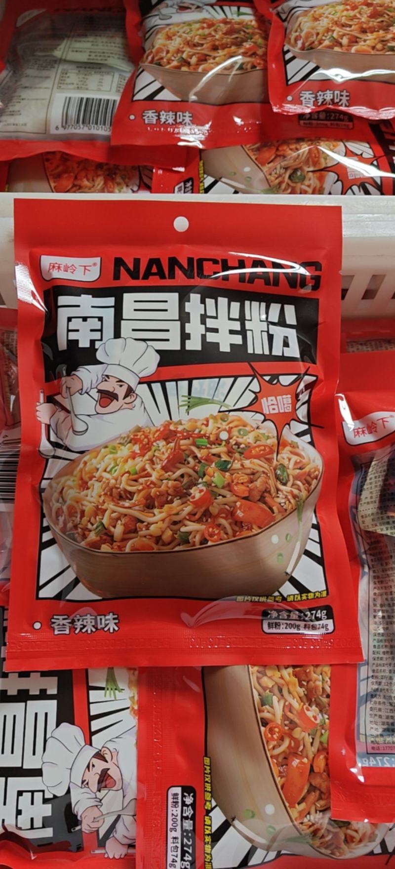 南昌拌粉鲜粉带调料包冲泡速食可代加工