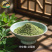 华中粮-可食用艾草粉