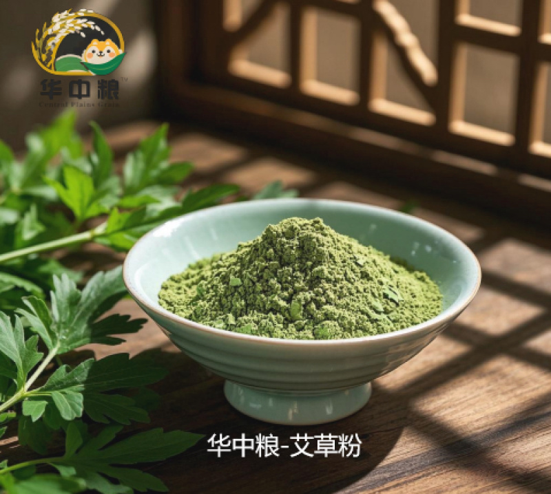 华中粮-可食用艾草粉