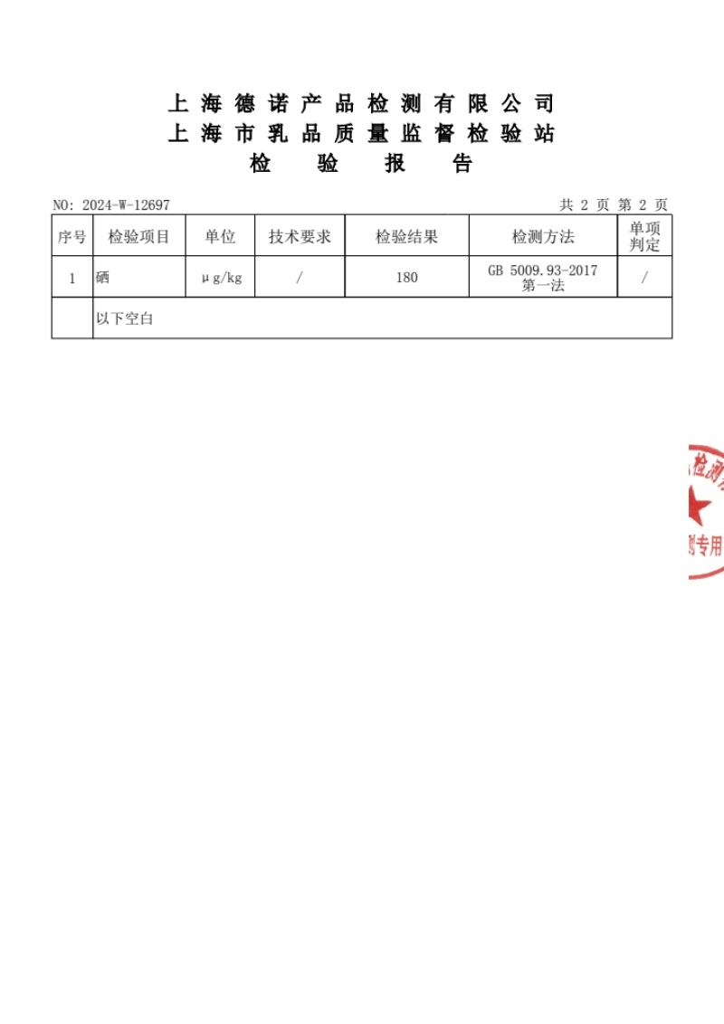 富硒大米软香粳米大量现货，量大价优，可视频看货欢迎电联