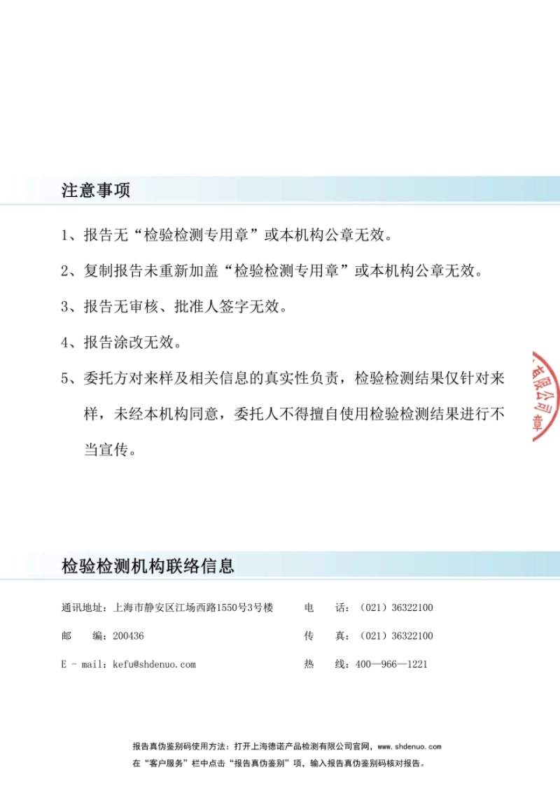 富硒大米软香粳米大量现货，量大价优，可视频看货欢迎电联