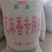 山东酱香大曲，浓香大曲，清香大曲，芝麻香等酒曲