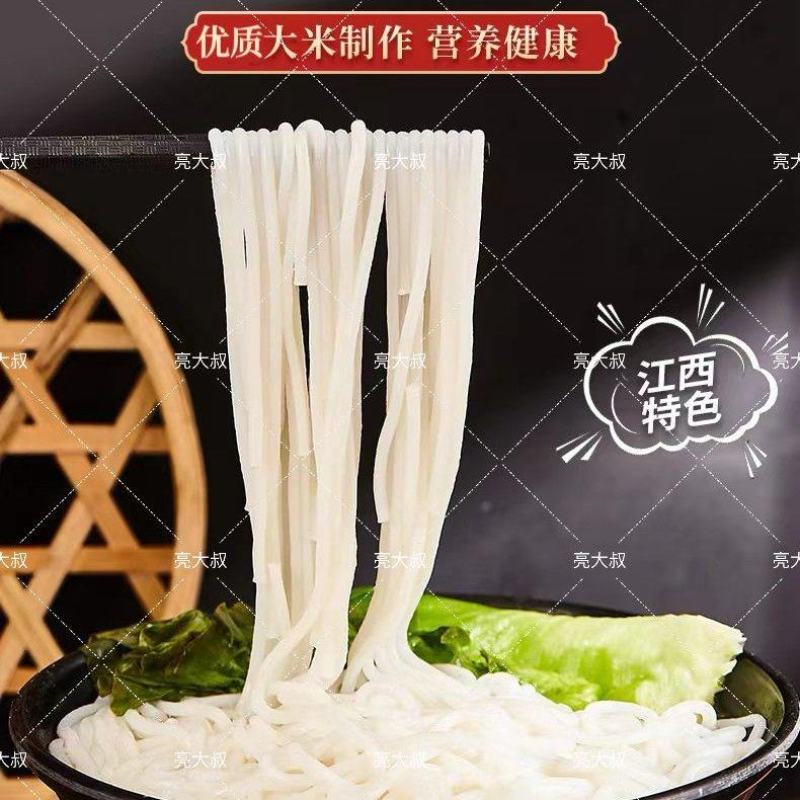 江西米粉