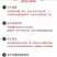 江西米粉