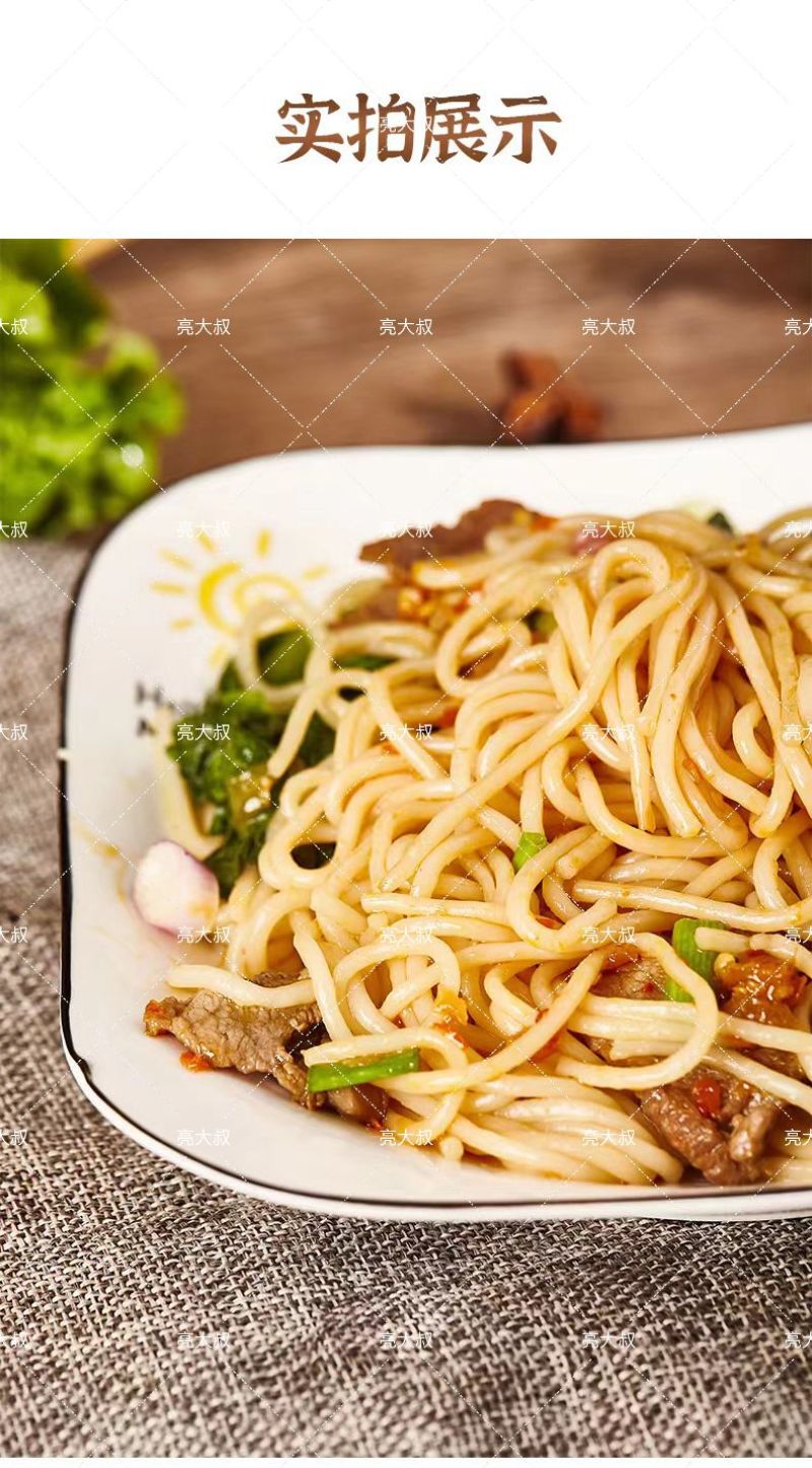 江西米粉