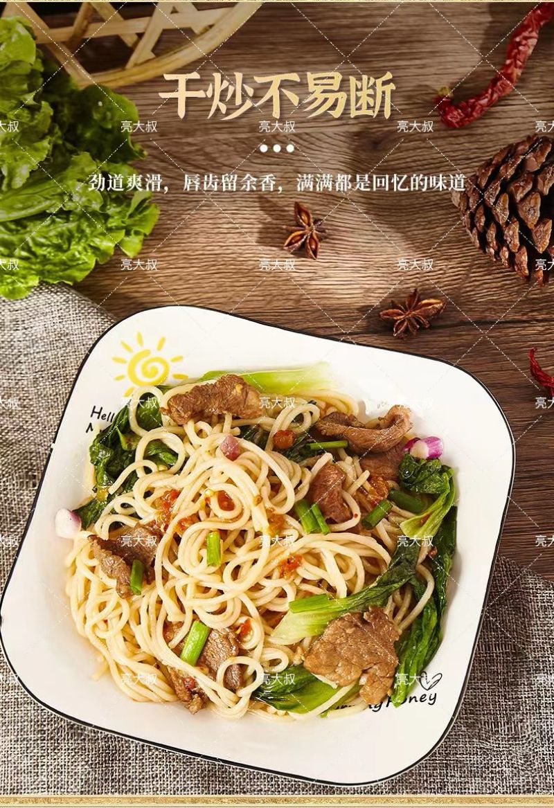 江西米粉