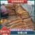 山药铁棍山药规格齐全精挑细选好货对接全国量大从优