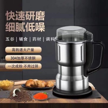 新款强力研磨机家用磨粉机粉碎机超细研磨五谷杂粮中药材打粉