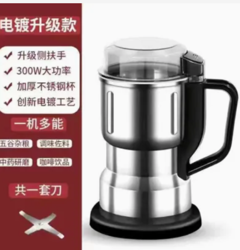 新款强力研磨机家用磨粉机粉碎机超细研磨五谷杂粮中药材打粉