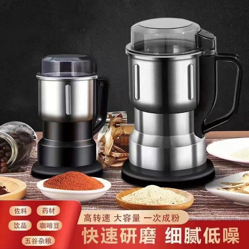 新款强力研磨机家用磨粉机粉碎机超细研磨五谷杂粮中药材打粉